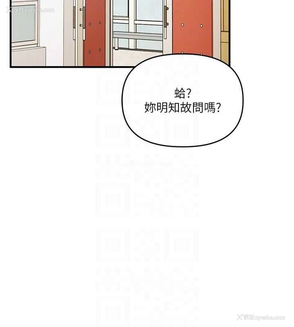 21P - 玩转学姐