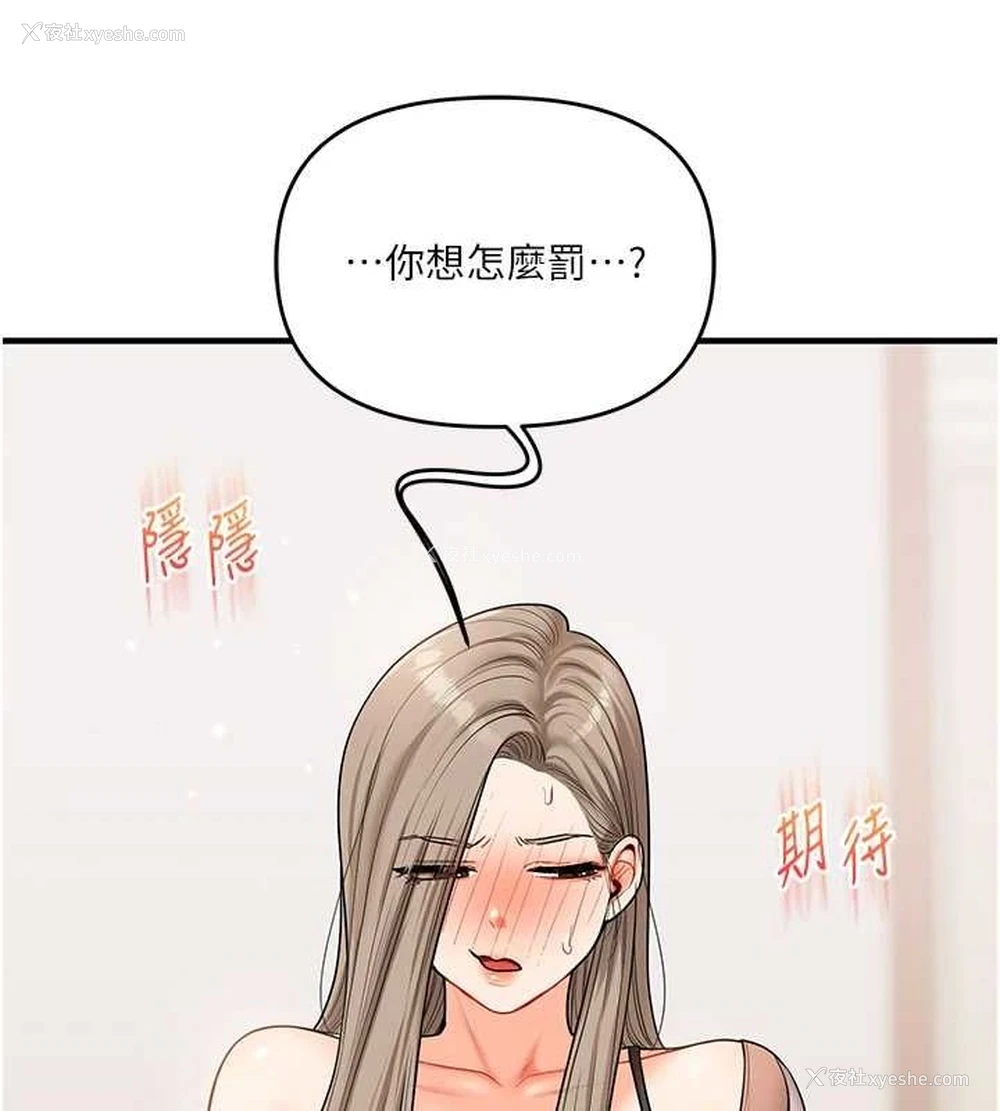 28P - 玩转学姐