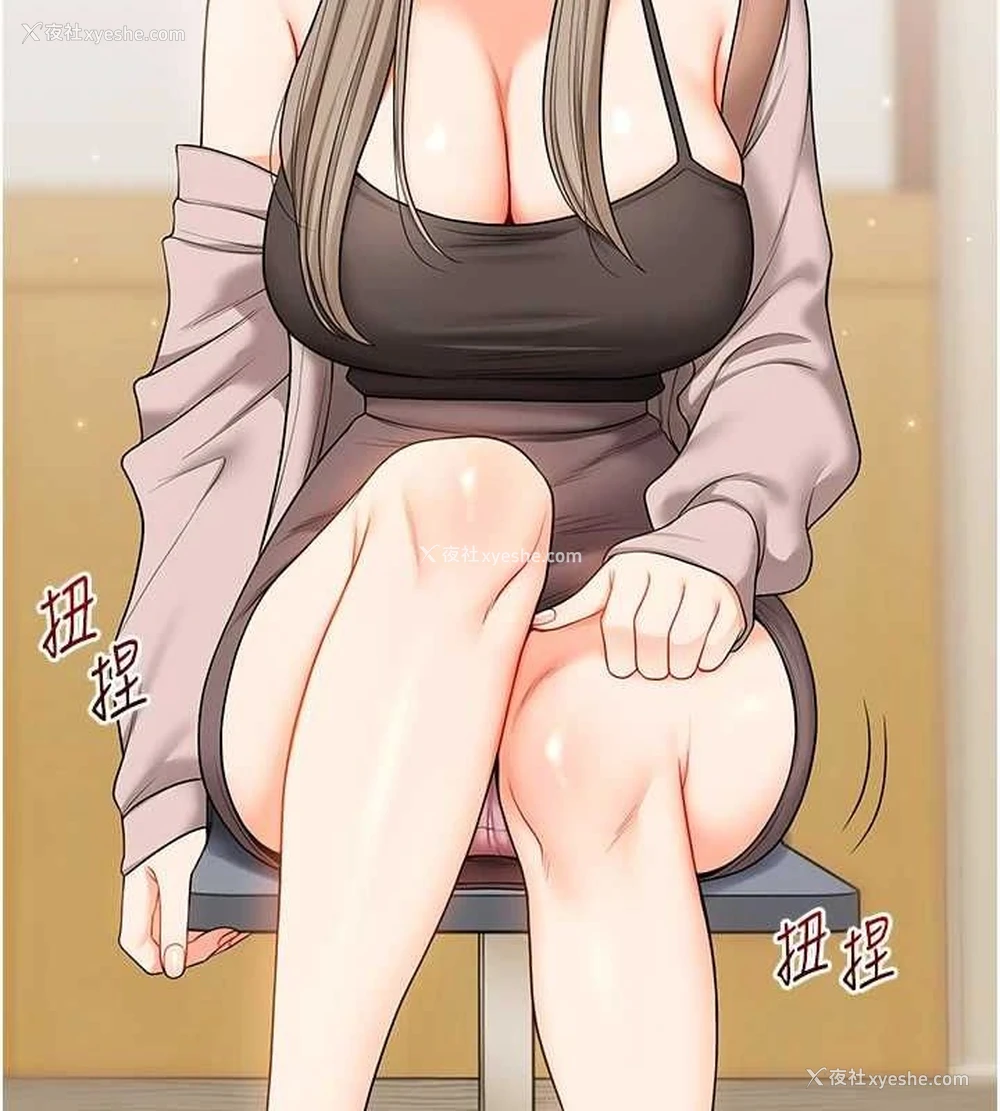 29P - 玩转学姐