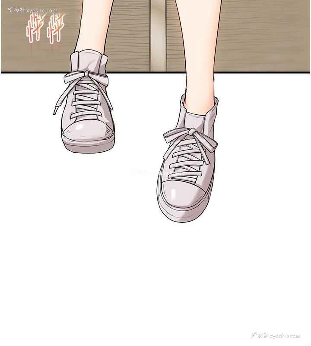 30P - 玩转学姐