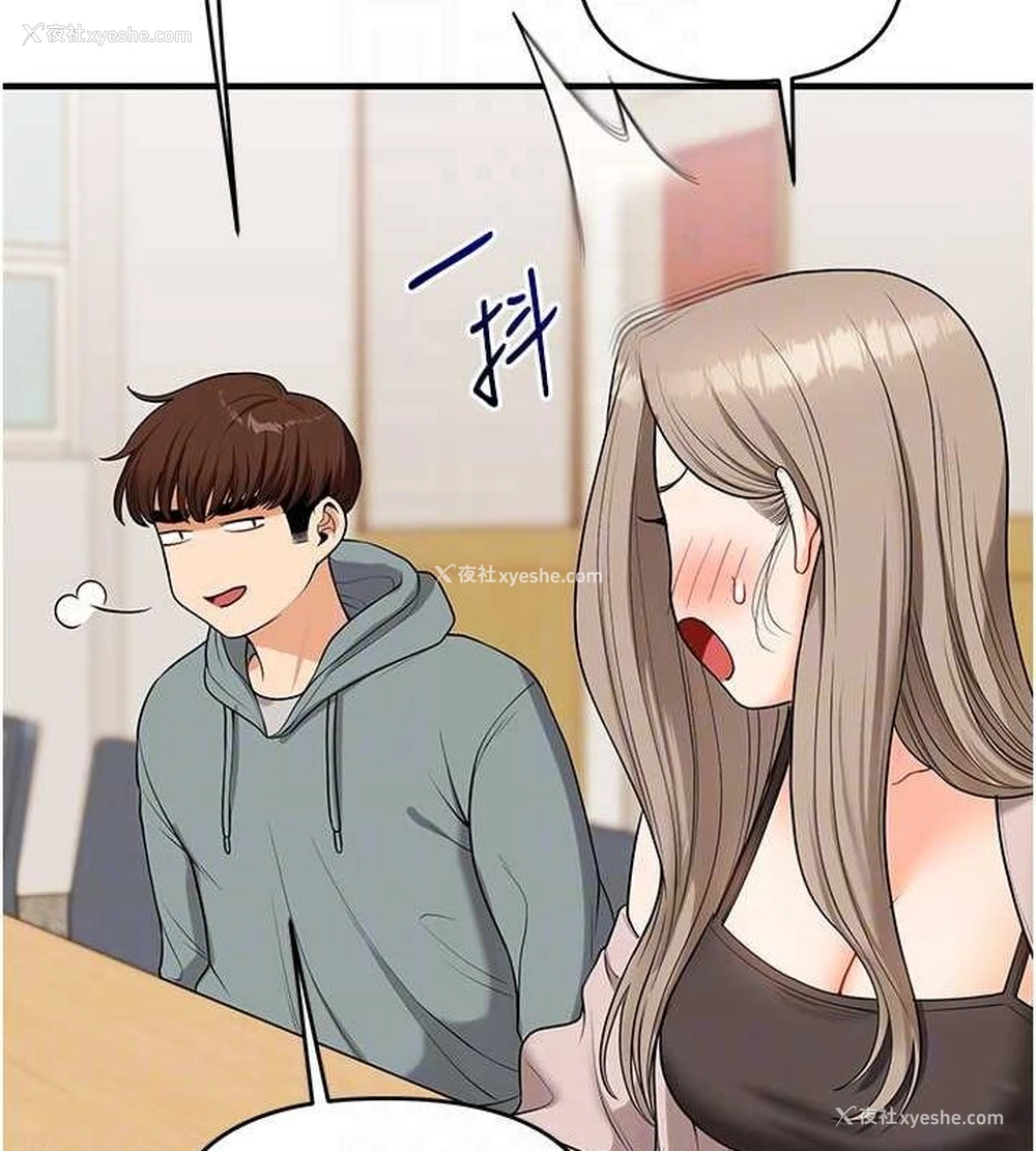 32P - 玩转学姐