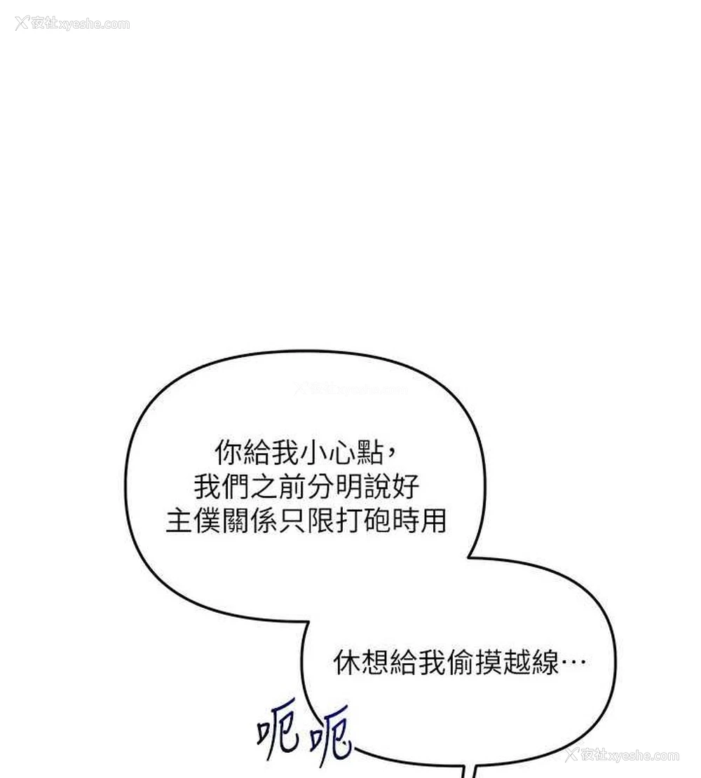 36P - 玩转学姐