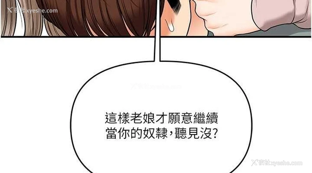 38P - 玩转学姐