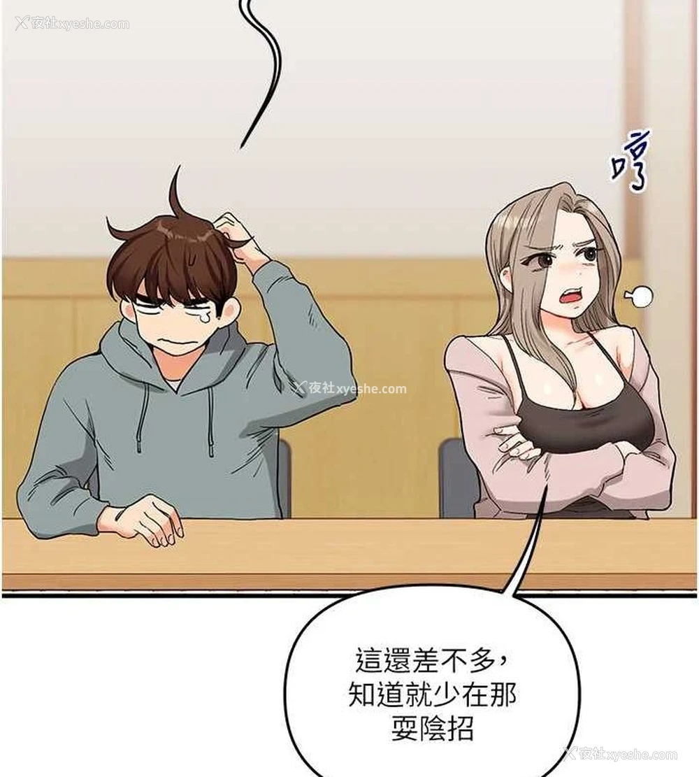 40P - 玩转学姐