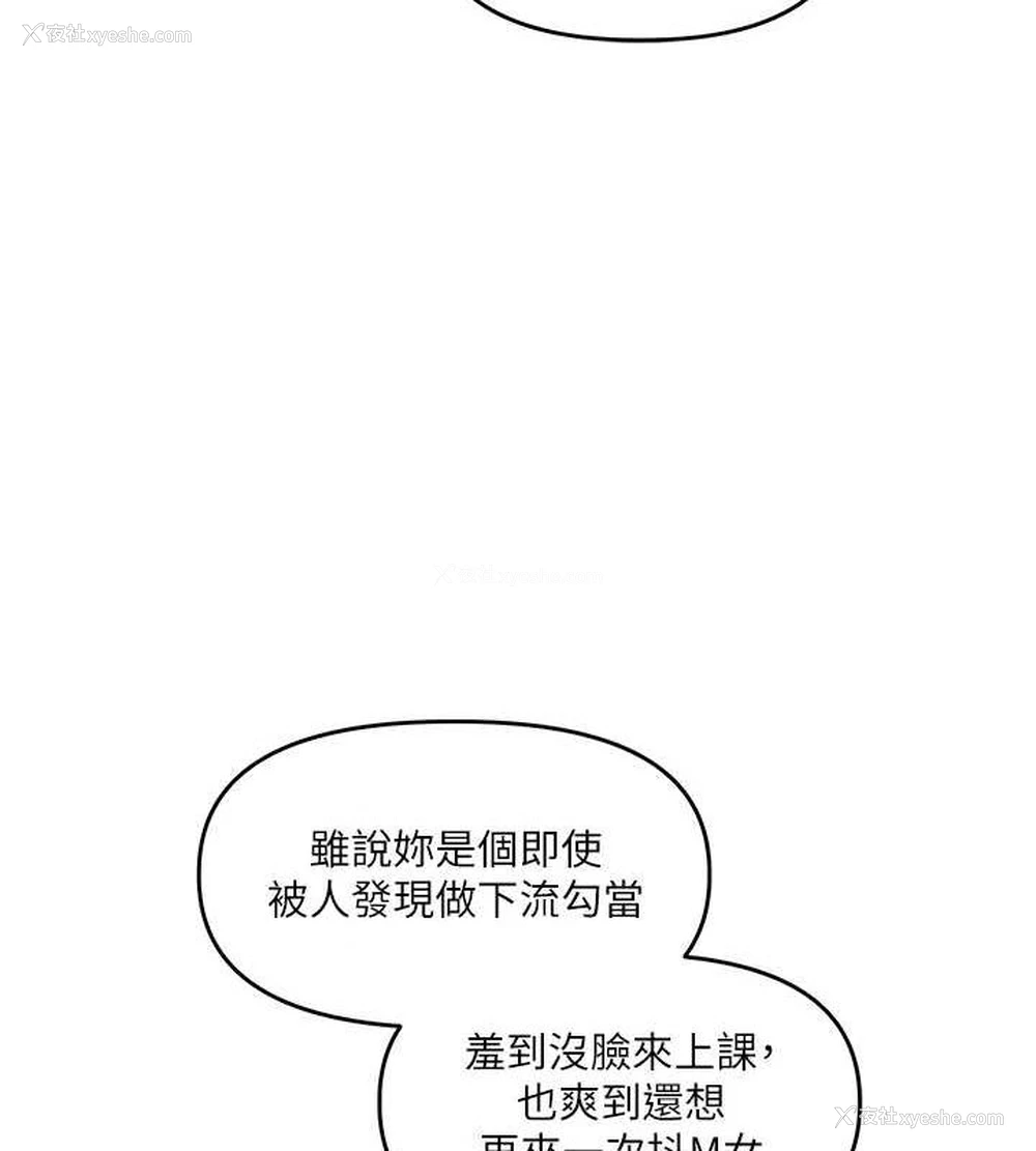 41P - 玩转学姐