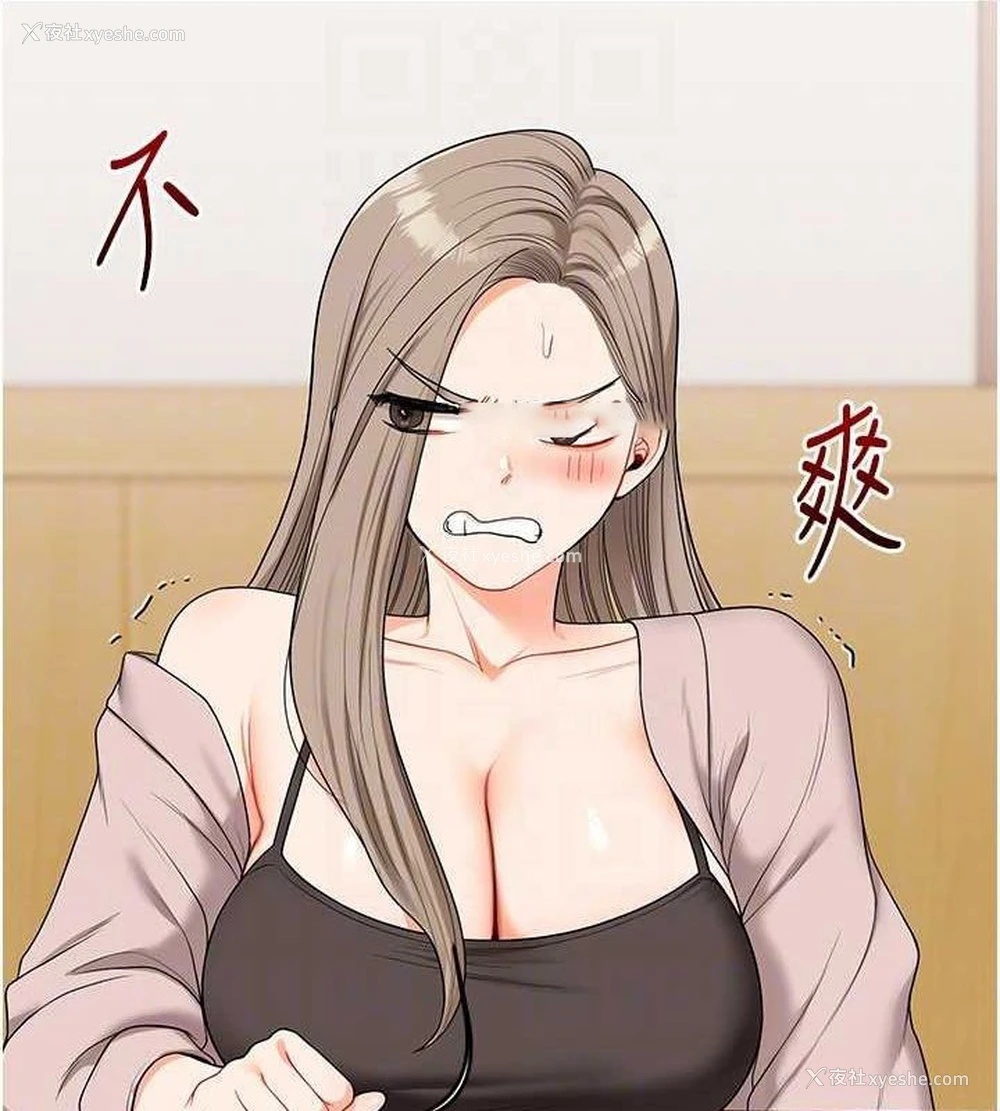 45P - 玩转学姐