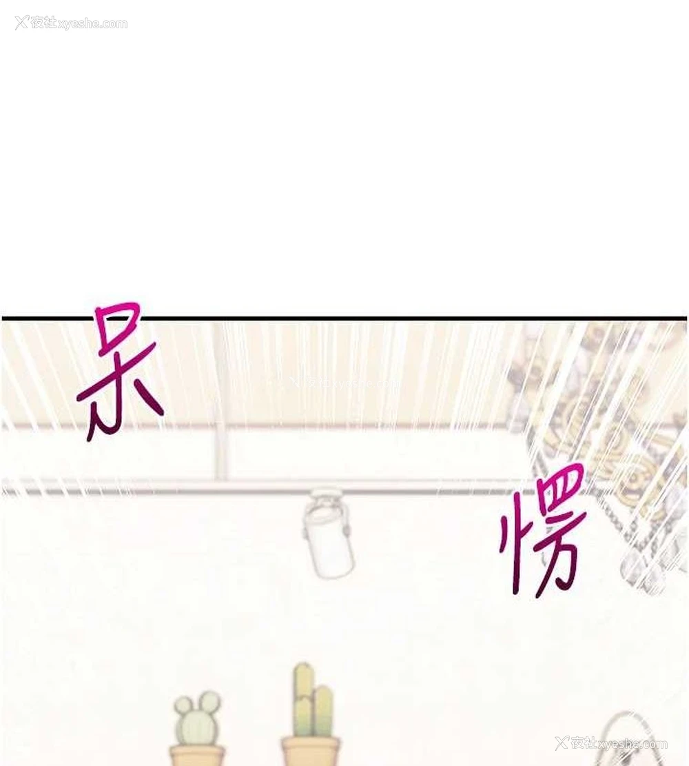 48P - 玩转学姐