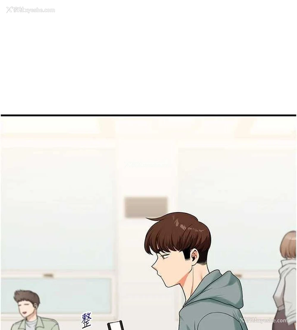 4P - 玩转学姐