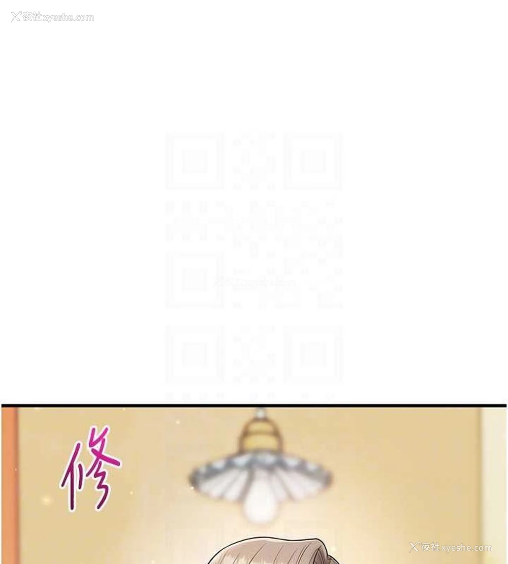 56P - 玩转学姐