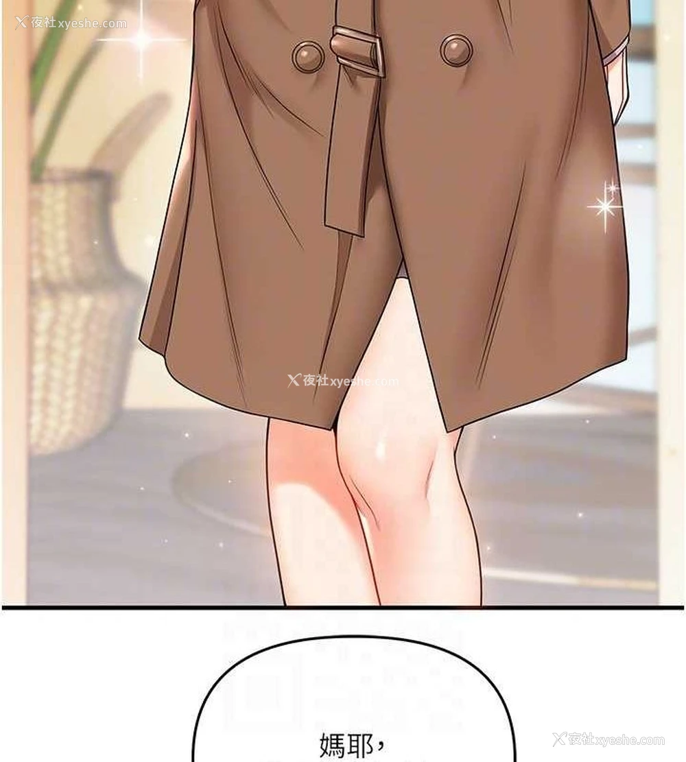 58P - 玩转学姐