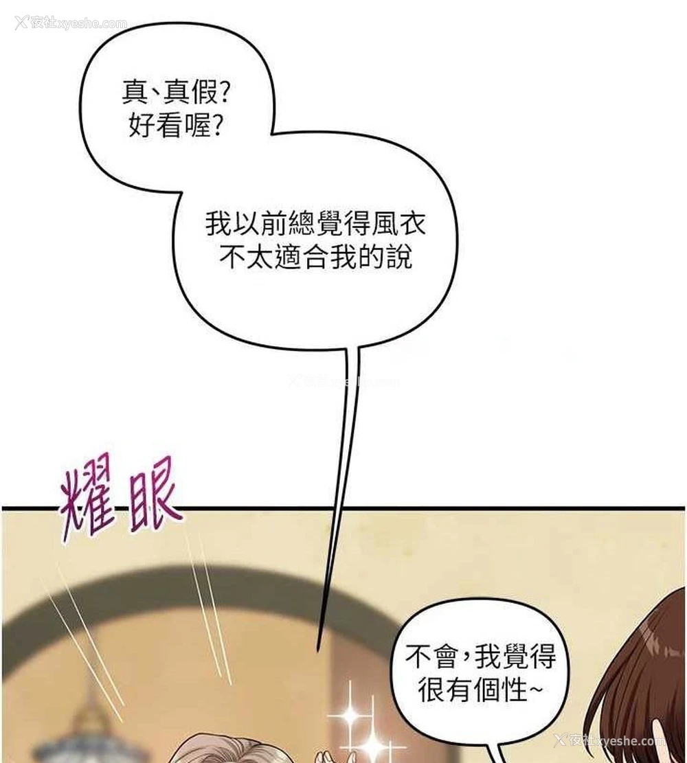 60P - 玩转学姐