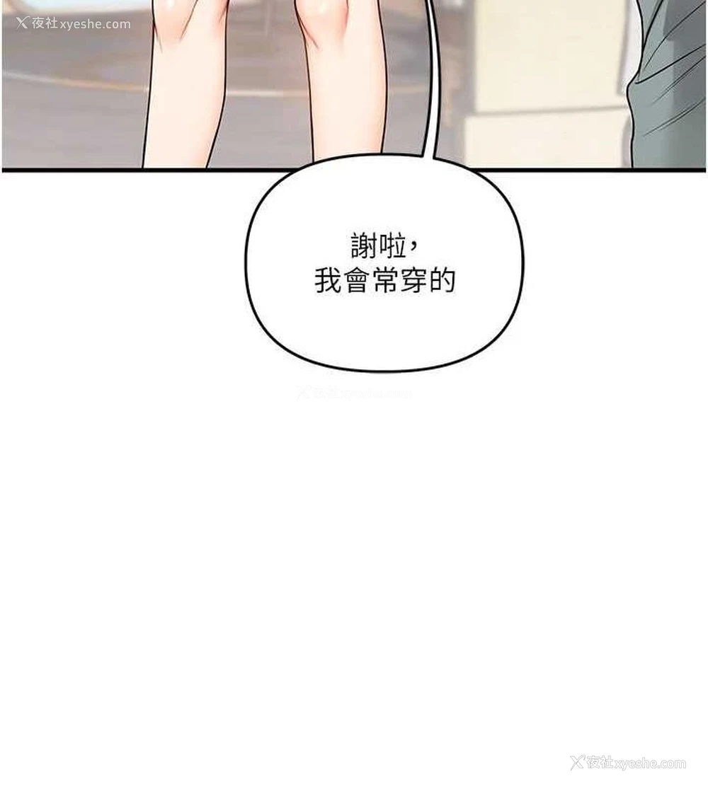 62P - 玩转学姐