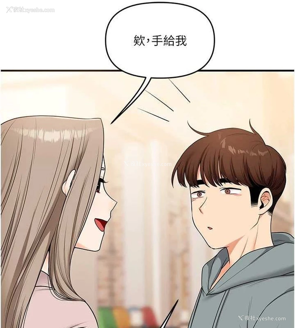 73P - 玩转学姐