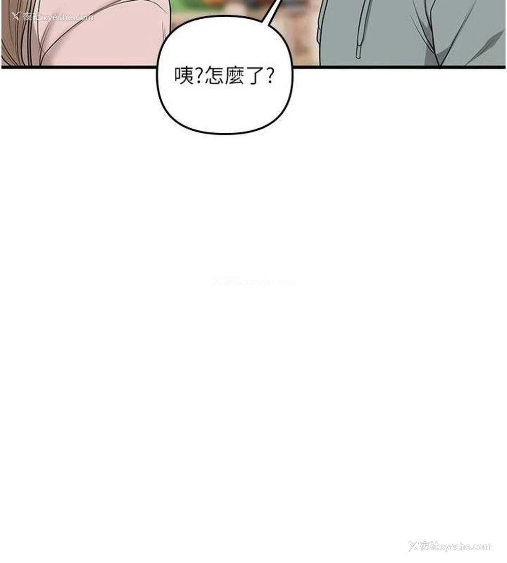 74P - 玩转学姐