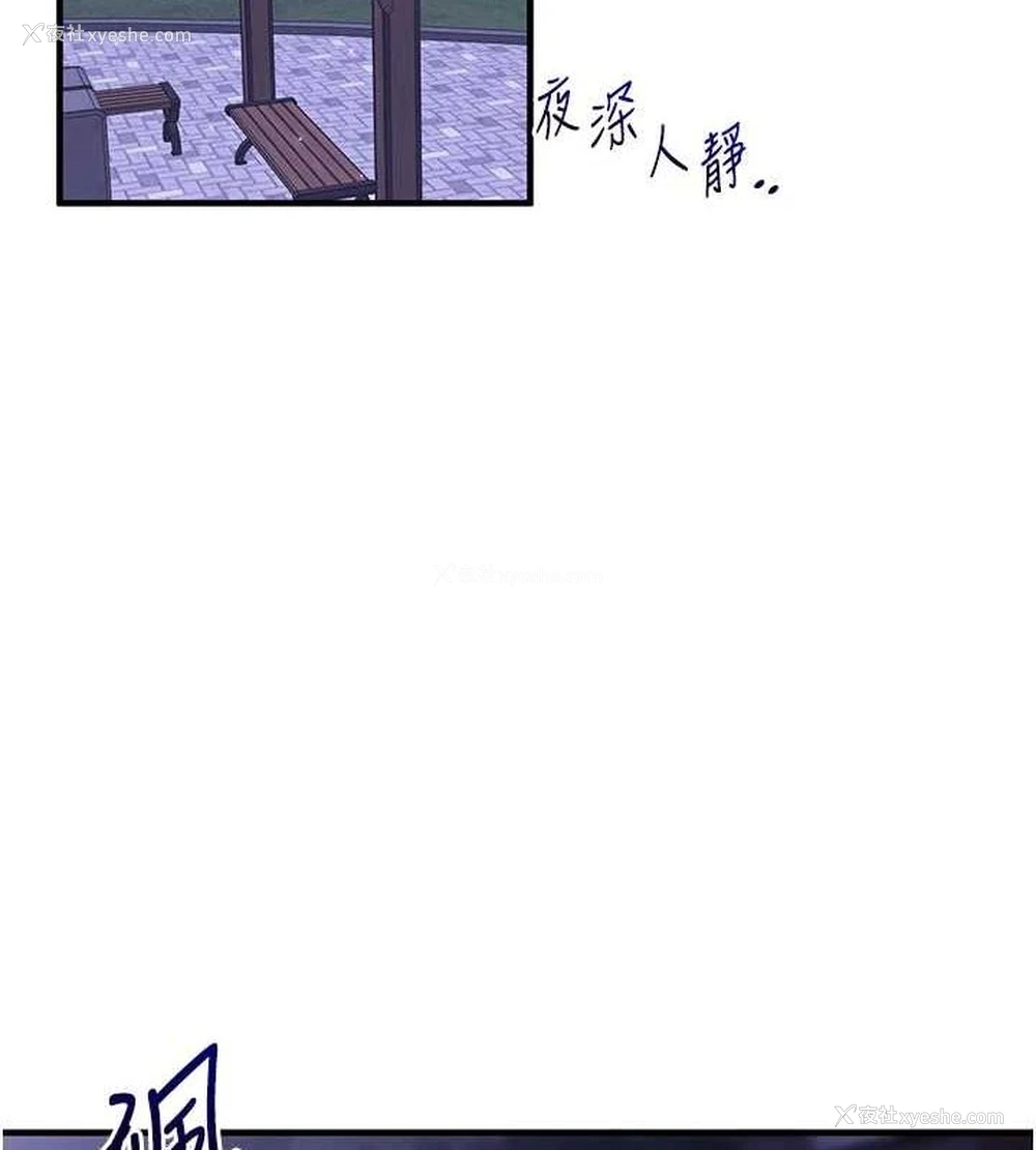 97P - 玩转学姐