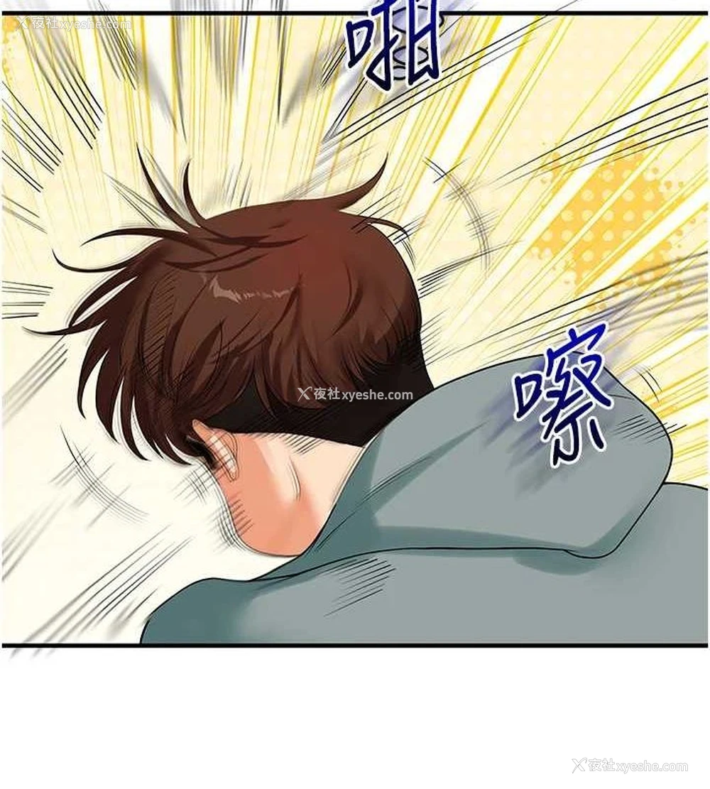 9P - 玩转学姐
