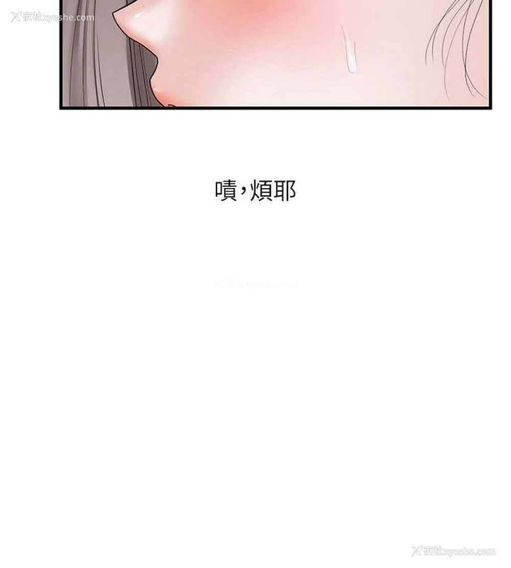 101P - 玩转学姐