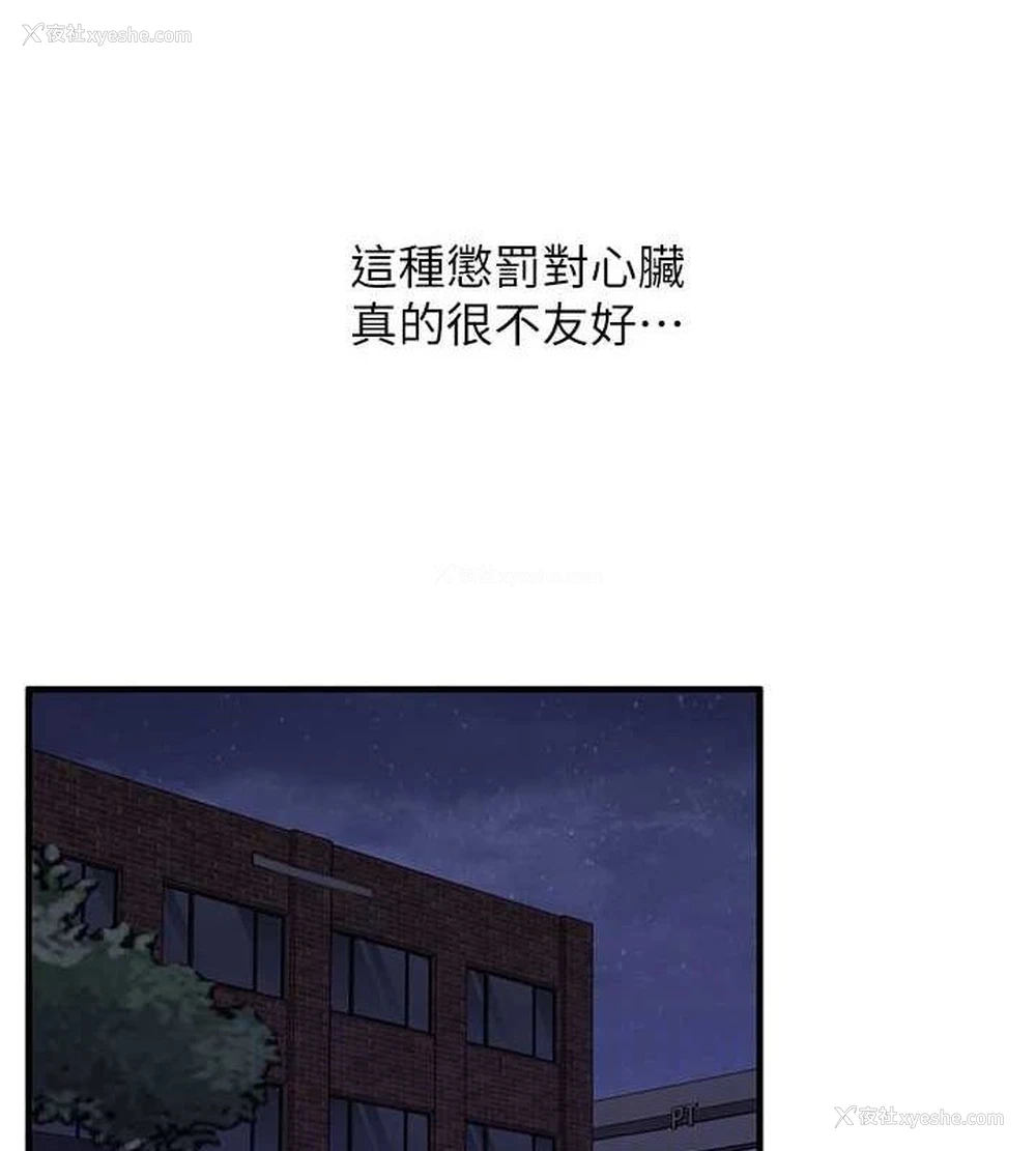 102P - 玩转学姐