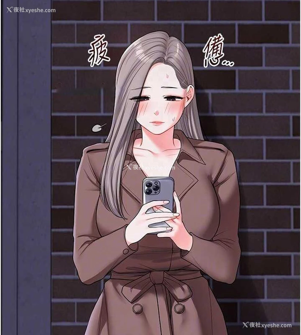 105P - 玩转学姐