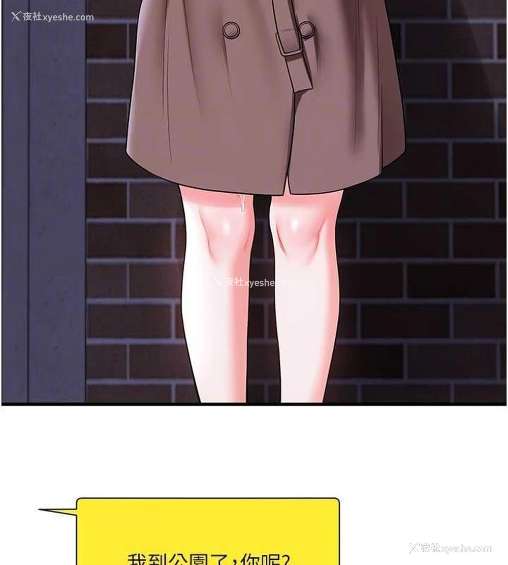 106P - 玩转学姐