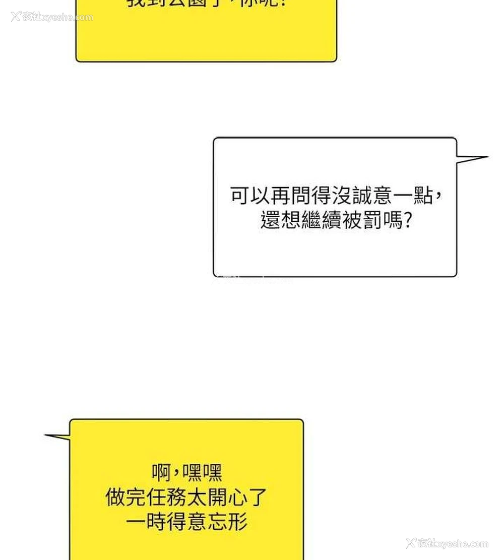 107P - 玩转学姐