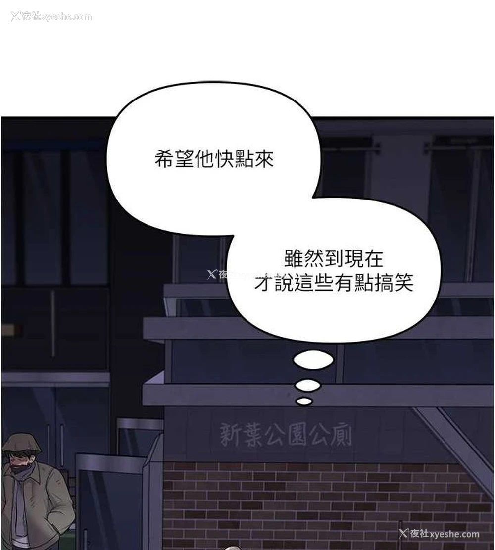 109P - 玩转学姐