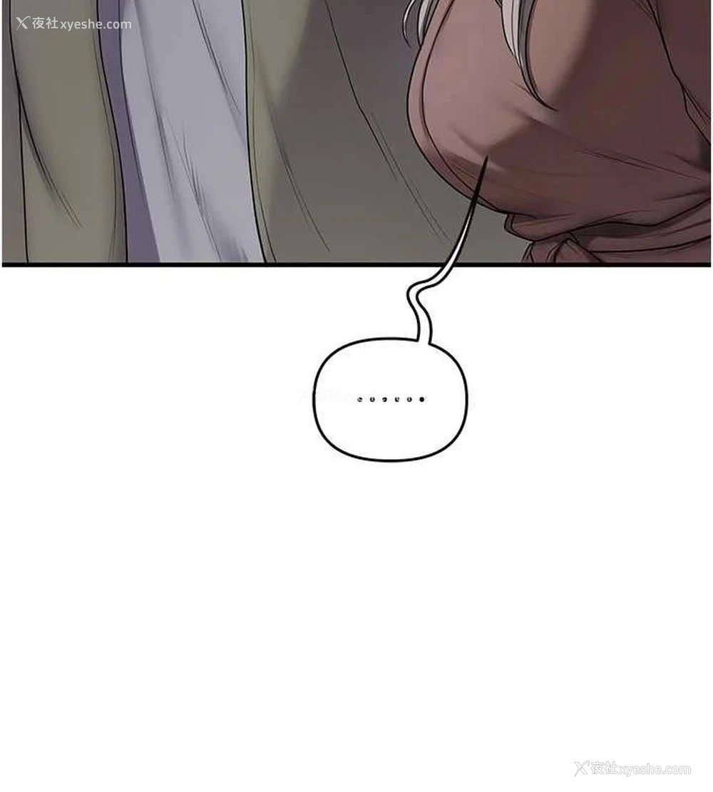 113P - 玩转学姐