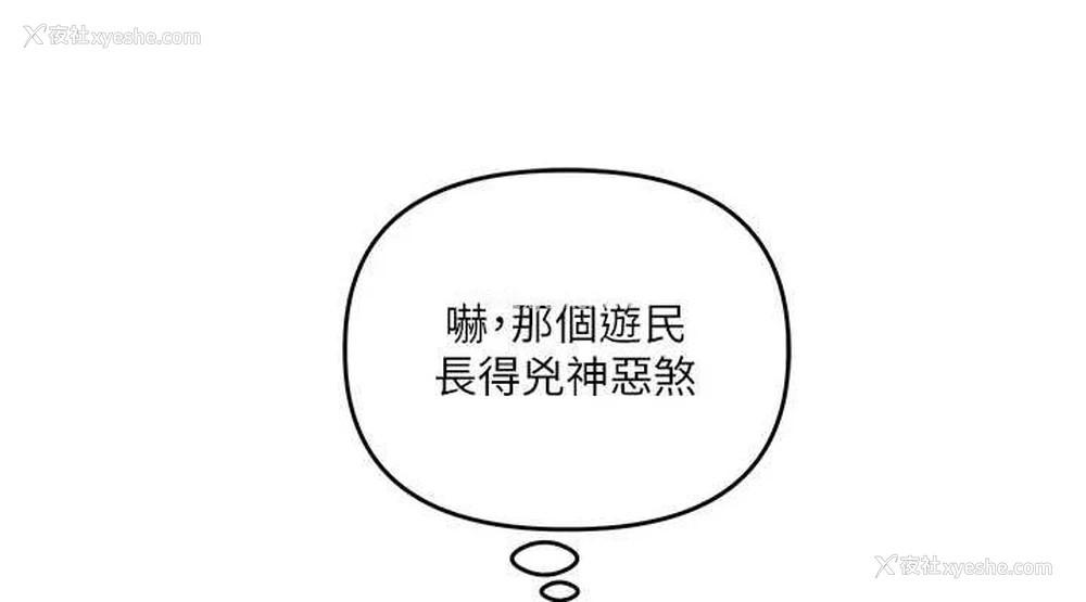 114P - 玩转学姐