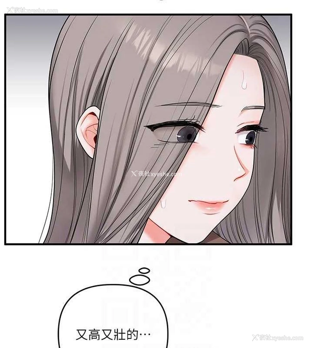 115P - 玩转学姐
