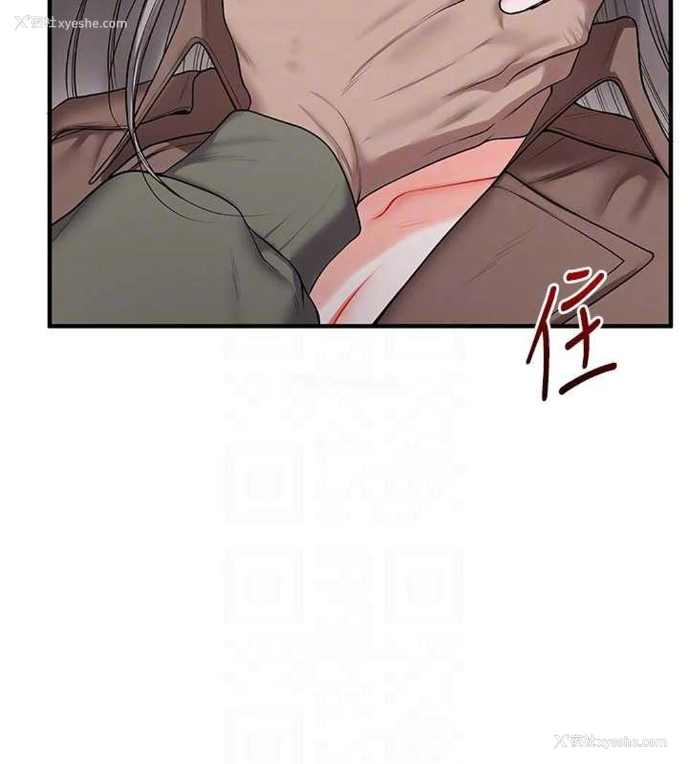 117P - 玩转学姐