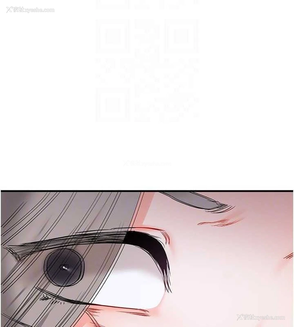 118P - 玩转学姐