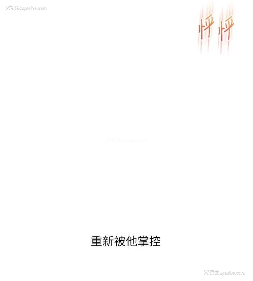 11P - 玩转学姐