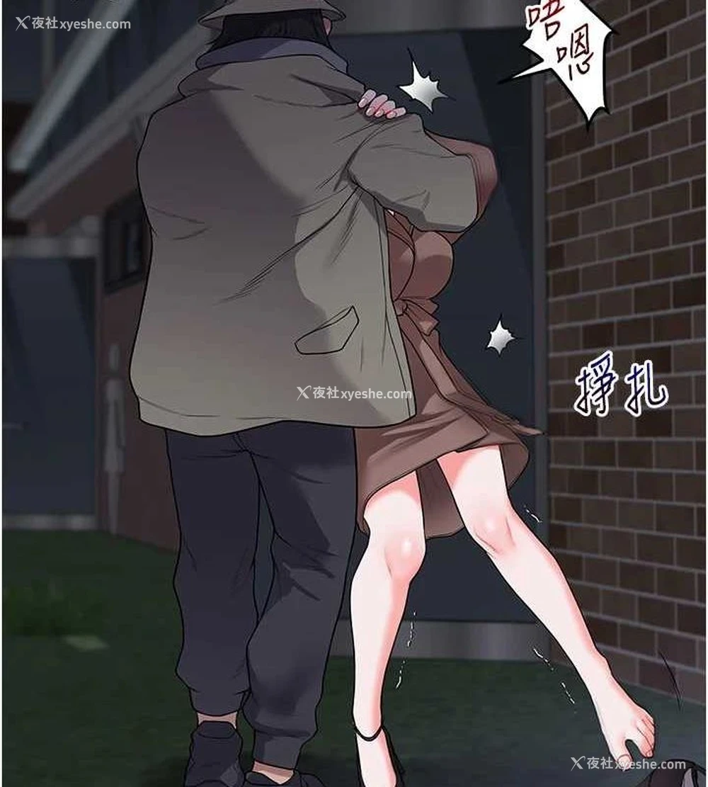 121P - 玩转学姐