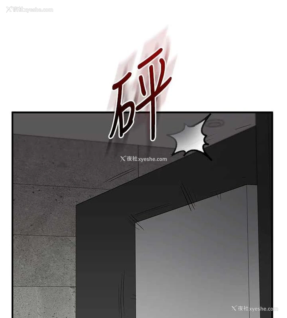 123P - 玩转学姐