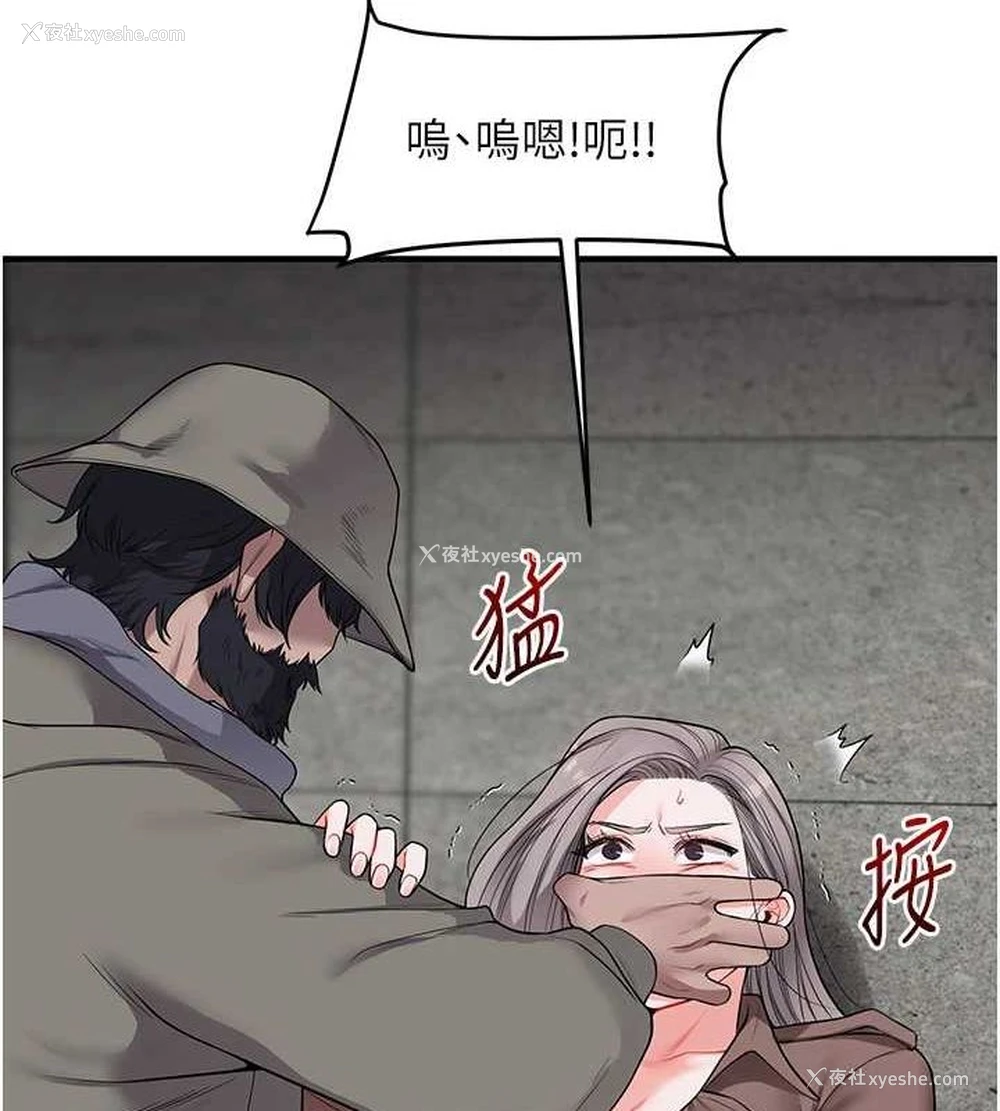 125P - 玩转学姐