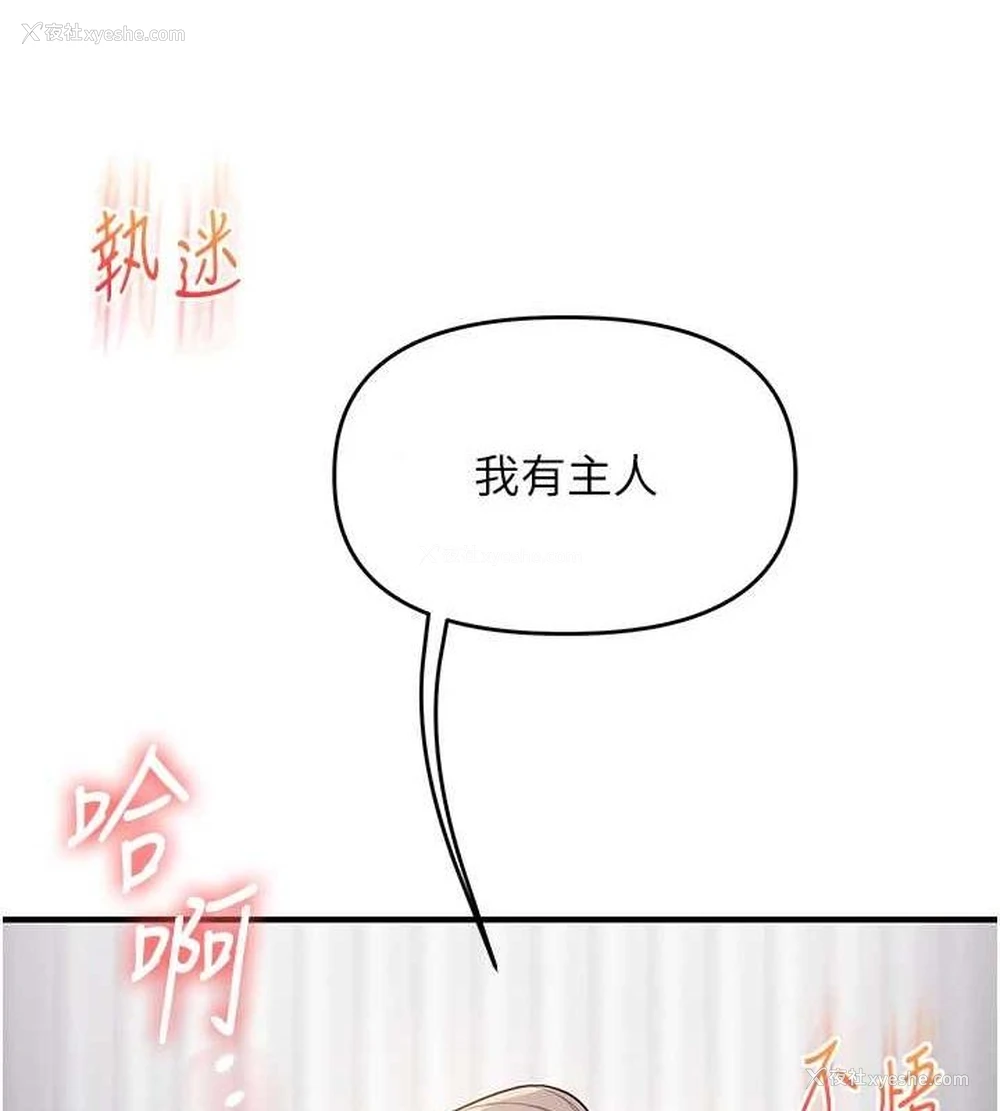12P - 玩转学姐