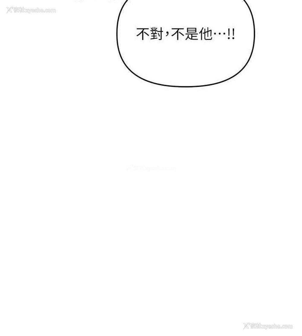 130P - 玩转学姐