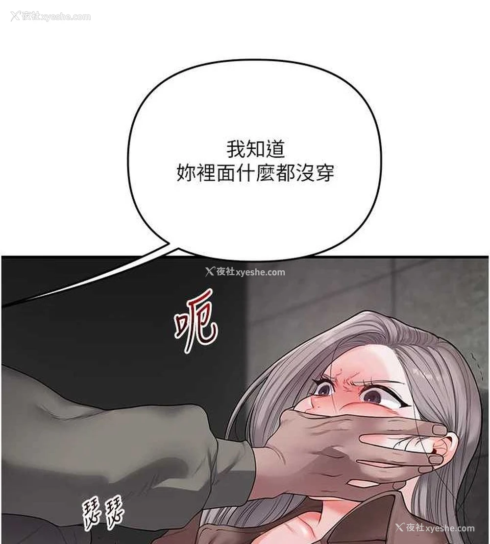 131P - 玩转学姐
