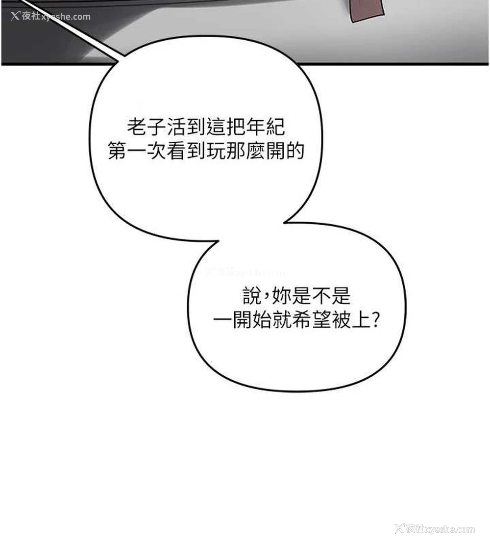 133P - 玩转学姐