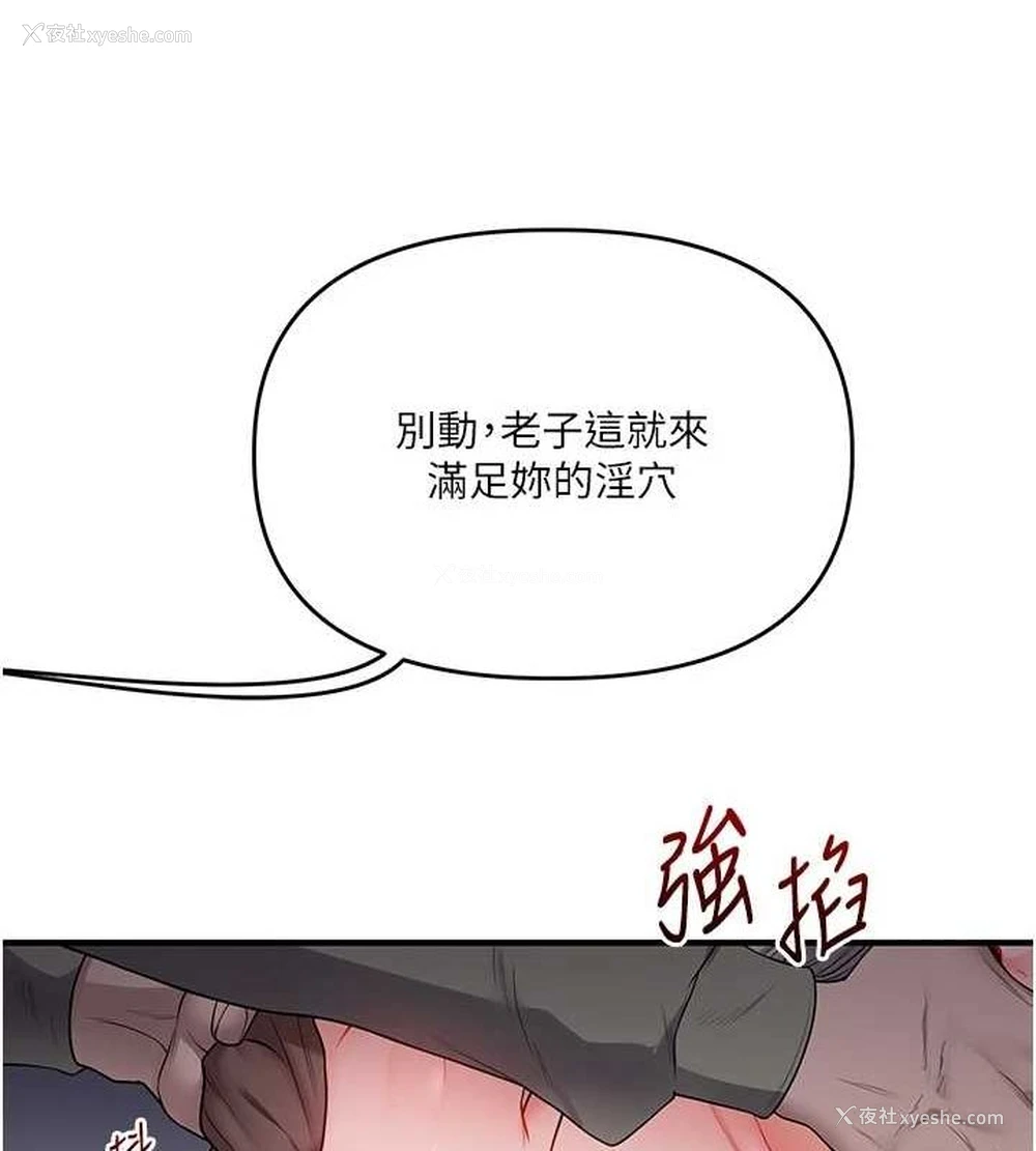134P - 玩转学姐