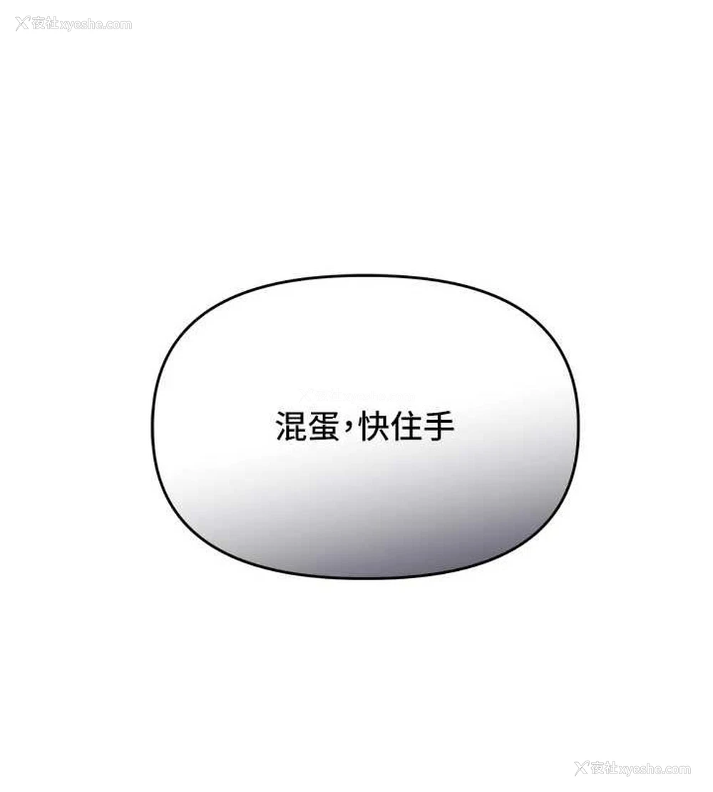 136P - 玩转学姐