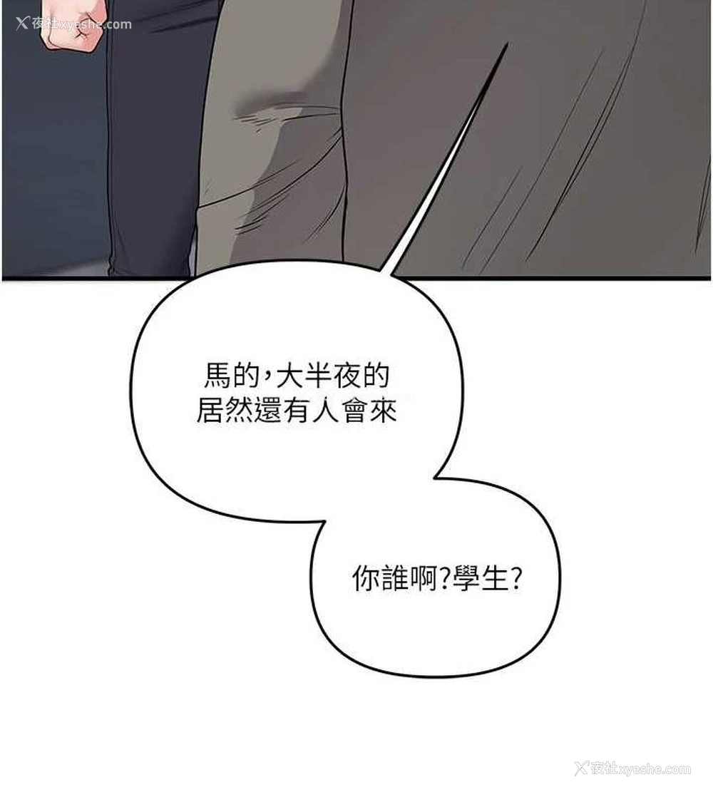 139P - 玩转学姐