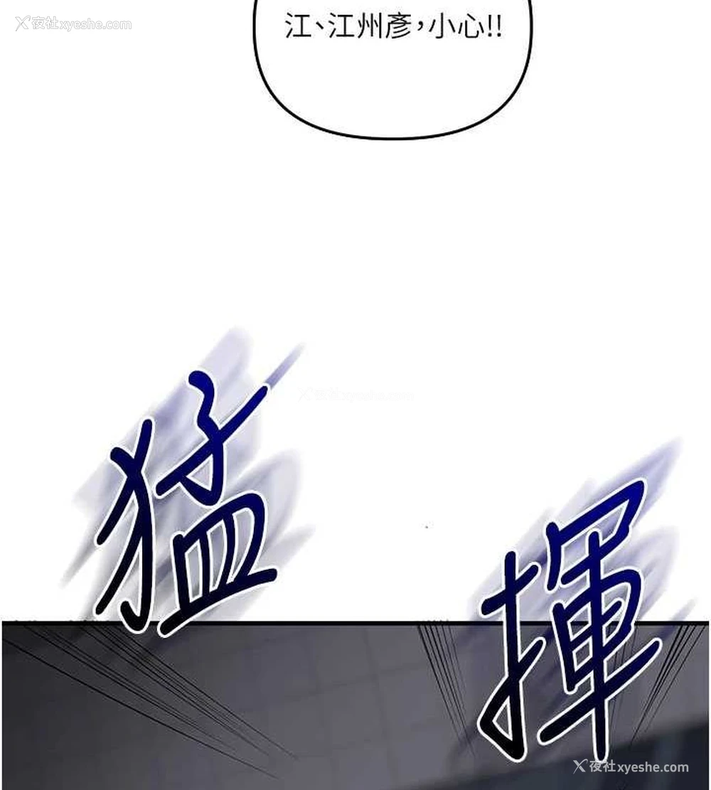 147P - 玩转学姐