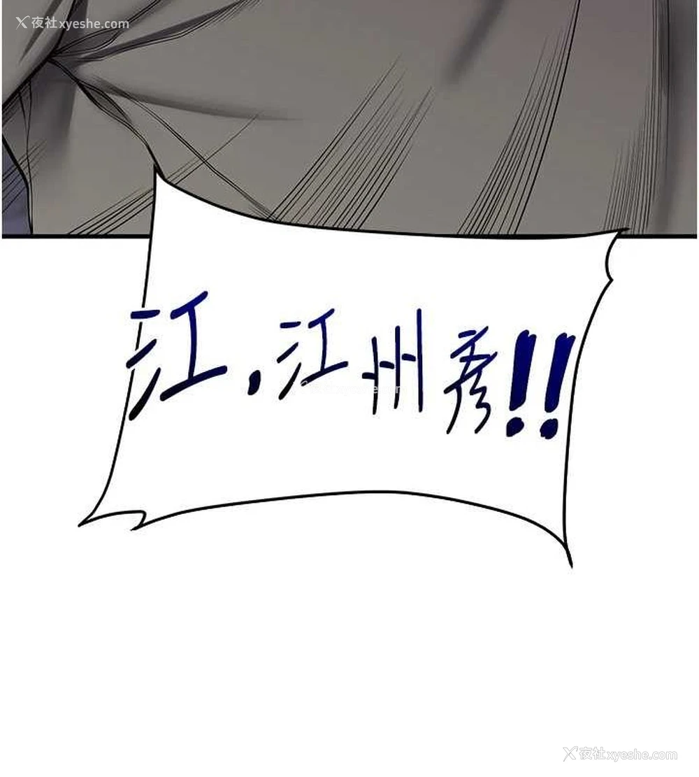 149P - 玩转学姐