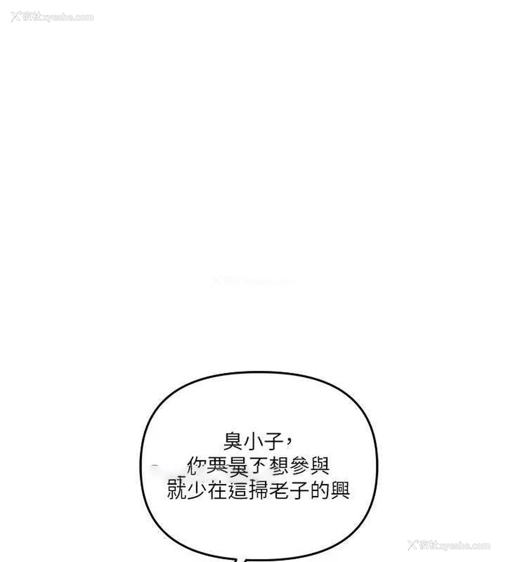 150P - 玩转学姐