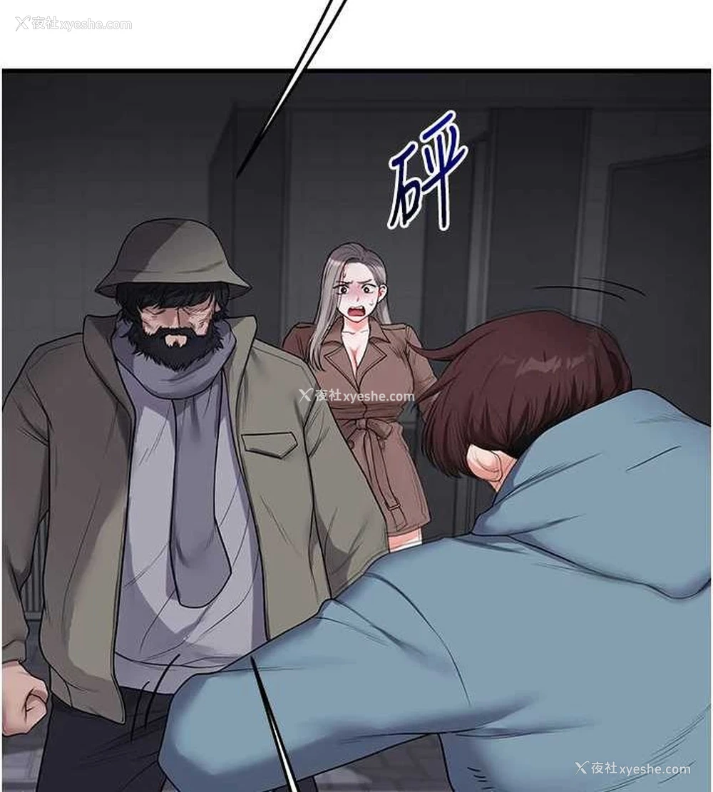 151P - 玩转学姐
