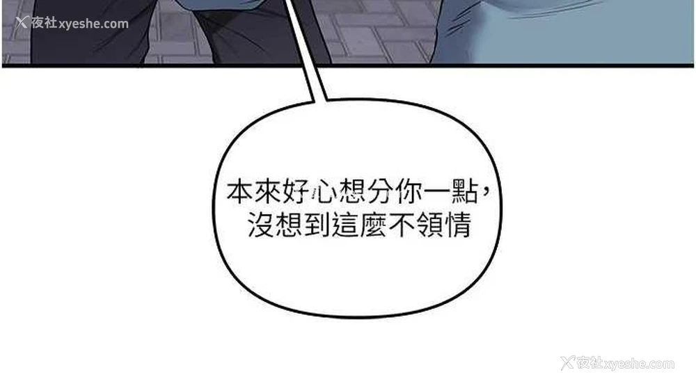 152P - 玩转学姐