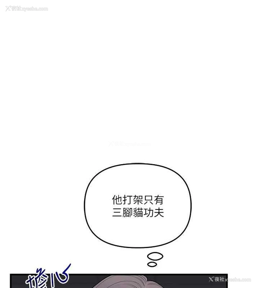 153P - 玩转学姐