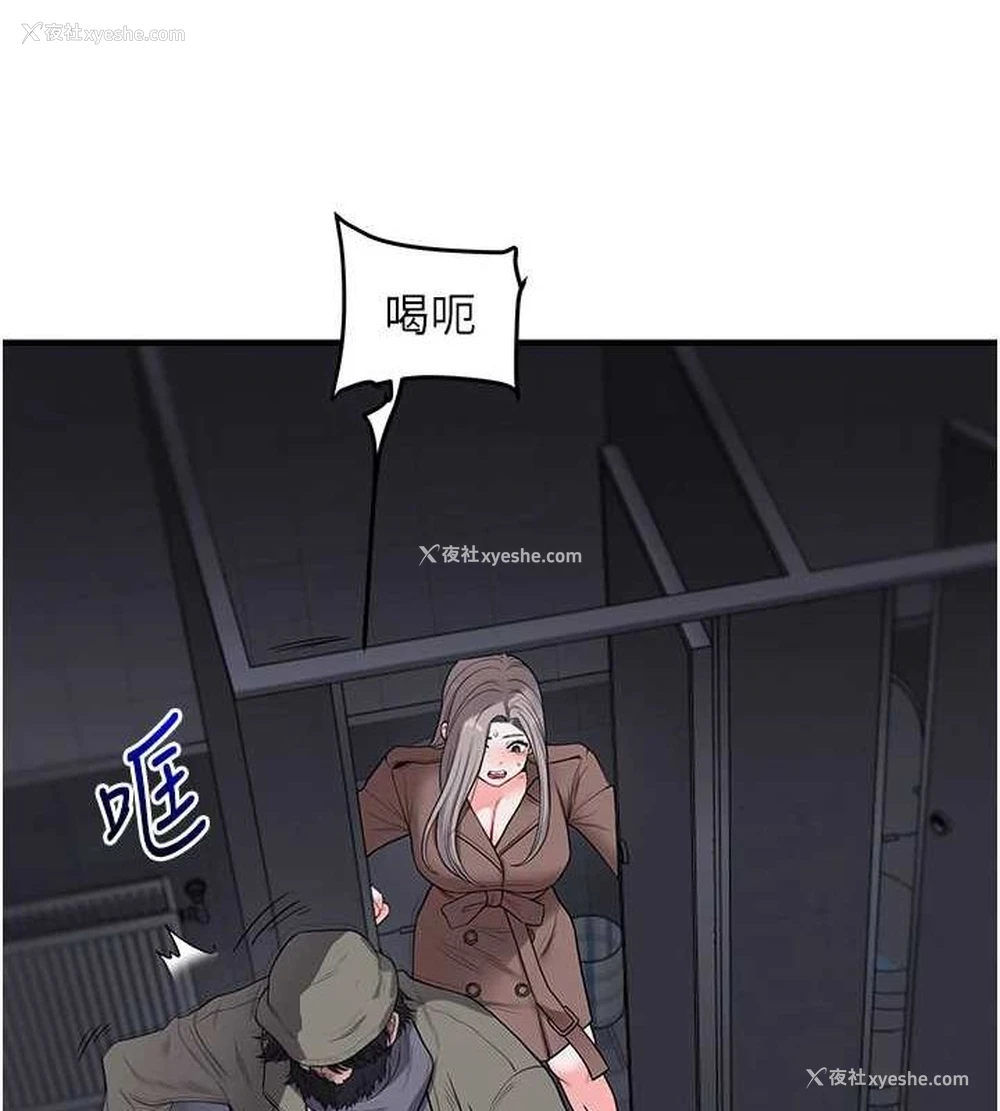 158P - 玩转学姐