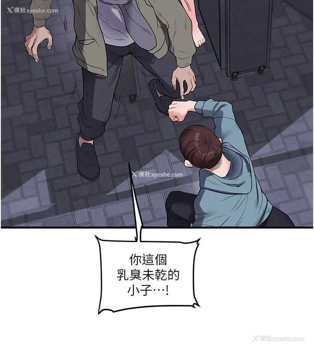 159P - 玩转学姐
